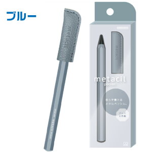 ^V|Pbg TX^[ ^yV metacil pocket ^ M M  fbT 킢  IV y Ɩp [ {[   ItBXpi ֗O