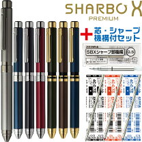 楽天市場】ゼブラ シャーボ x 3色の通販