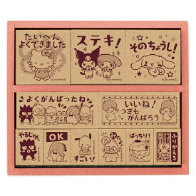 ビバリー 木製ごほうびスタンプ サンリオキャラクターズ サンリオ SDH-131 ハローキティ マイメロディ シナモロール はんぎょどん キキララ ばつ丸 タキシードサム けろけろけろっぴ ポムポムプリン あひるのペックル ポチャッコ ご褒美 評価印 よくできました