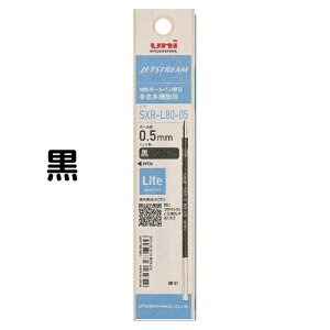 [PF10{Zbg] Cg^b`CN WFbgXg[ ֐c SXR-L80-05 @\ 0.5mm Lite touch ink tB[ ւc OHM V^CN Vi j uni mbNp y [ OH Mtg 