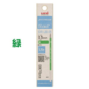 [�P�F10�{�Z�b�g] ���C�g�^�b�`�C���N �W�F�b�g�X�g���[�� �֐c SXR-L80-05 ���@�\ 0.5mm Lite touch ink ���t�B�[�� �ւ��c �O�H���M �V�^�C���N �V���i ���j uni �m�b�N���p �y�� ���[�� �O�H �M�t�g 