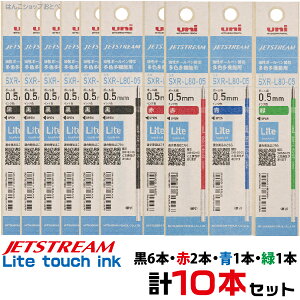 [6{+2{+1{+1{ v10{Zbg] Cg^b`CN WFbgXg[ ֐c SXR-L80-05 @\ 0.5mm Lite touch ink tB[ ւc OHM V^CN Vi j uni mbNp y 