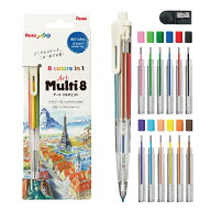 ぺんてる アートマルチ8セット ArtMulti8 まるち 8色 XPH804ST 芯削り器付き ペンテル マルチ8 色鉛筆 カ…