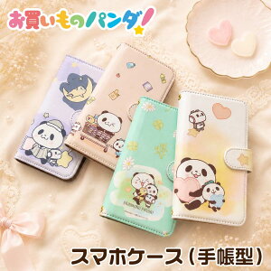���������̃p���_�I �X�}�z�P�[�X �蒠�^ iPhone android �S�@��Ή� �y�V�p���_ [���������p���_�I×������a] iPhone17 Pro Max Air Plus 16 15 14 13 SE ���� �A�C�t�H�� �A���h���C�h Galaxy Xperia AQUOS Pixel 
