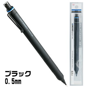 �V���[�v�y�� ���m�O���t�t�@�C�� 0.5mm 0.3mm �g���{���M 1000�~�|�b�L�� �������� �n�C�N���X���f�� MONO graph fine �K�C�h�p�C�v �V���[�y�� ���w�� ���Z�� ���� �l�C ���� ���w �i�� ���i�j�� ��