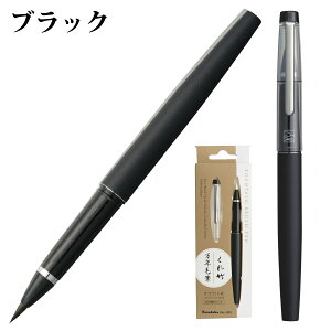 | NѕM DT120 Kuretake ꂽ | 痿CL  [ p MLp 蕨 i Mtg v[g LO a j