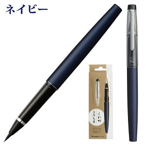 | NѕM DT120 Kuretake ꂽ | 痿CL  [ p MLp 蕨 i Mtg v[g LO a j