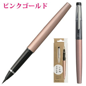 | NѕM DT120 Kuretake ꂽ | 痿CL  [ p MLp 蕨 i Mtg v[g LO a j