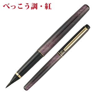 | NѕM  ׂ DW150  Kuretake ꂽ | 痿CL  [ p MLp 蕨 i Mtg v[g LO a j  NM V 