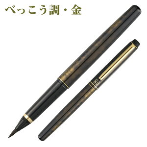 | NѕM  ׂ DW150  Kuretake ꂽ | 痿CL  [ p MLp 蕨 i Mtg v[g LO a j  NM V 