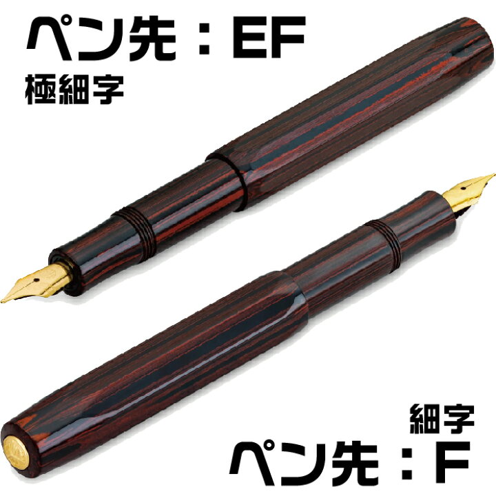 楽天市場】カヴェコ エボナイト スポーツ セット 万年筆 EBONIT ebonit  