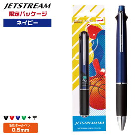 ボールペン ジェットストリーム4&1 ネイビー イラスト 一乗ひかる ギフトセット23 ギフトパッケージ 0.5mm 三菱鉛筆 シャープペンシル シャーペン プレゼント 卒業 卒団 高級 男性 女性 ギフト 入学 進学 記念品 高機能 ボールペン