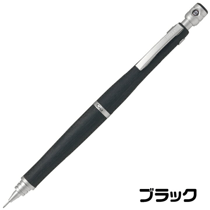 楽天市場】シャープペンシル パイロット S20 0.5mm 0.5ミリ シャーペン 
