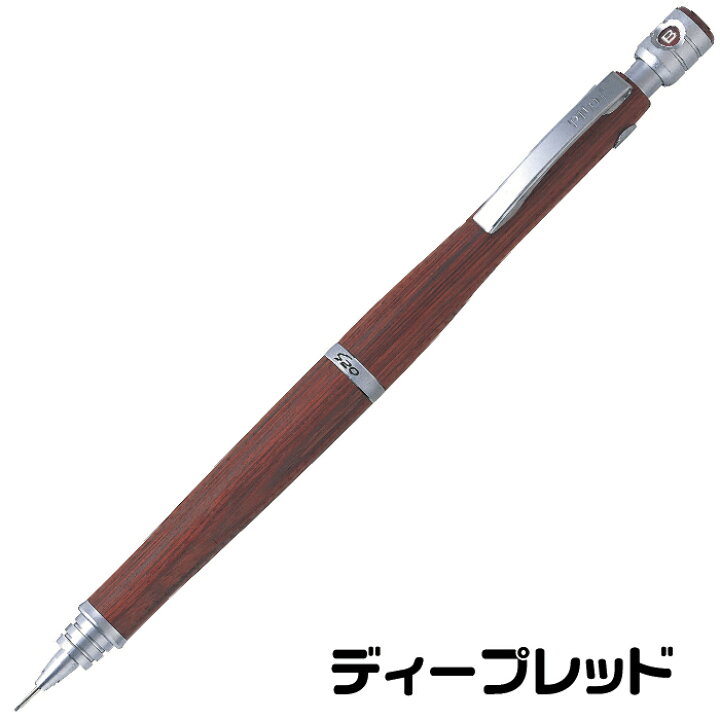 楽天市場】シャープペンシル パイロット S20 0.5mm 0.5ミリ シャーペン 