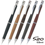 [全色在庫あり] シャープペンシル パイロット S20 0.5mm 0.5ミリ シャーペン HPS-2SK エストゥエンティ S…