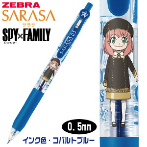 {[y XpCt@~[ TTNbv  0.5mm [CNFERogu[] [u WF{[y SPY×FAMILY v[g j  Mtg LOi {[y y  {[