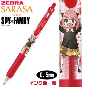 XpCt@~[ TTNbv 0.5 XpCt@~[ 0.5mm [CNFE] [u WF{[y SPY×FAMILY v[g j  Mtg LOi {[y y  {[y