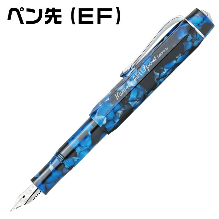 楽天市場】カヴェコ アートスポーツ [ぺブルブルー] 万年筆 KAWECO Art 