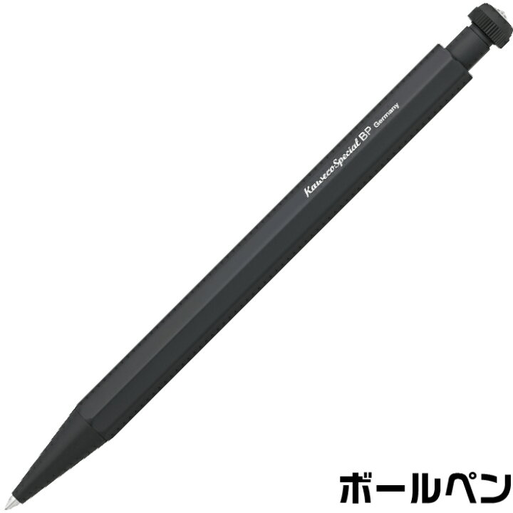 楽天市場】カヴェコ スペシャル ボールペン special KAWECO-PS-BP 