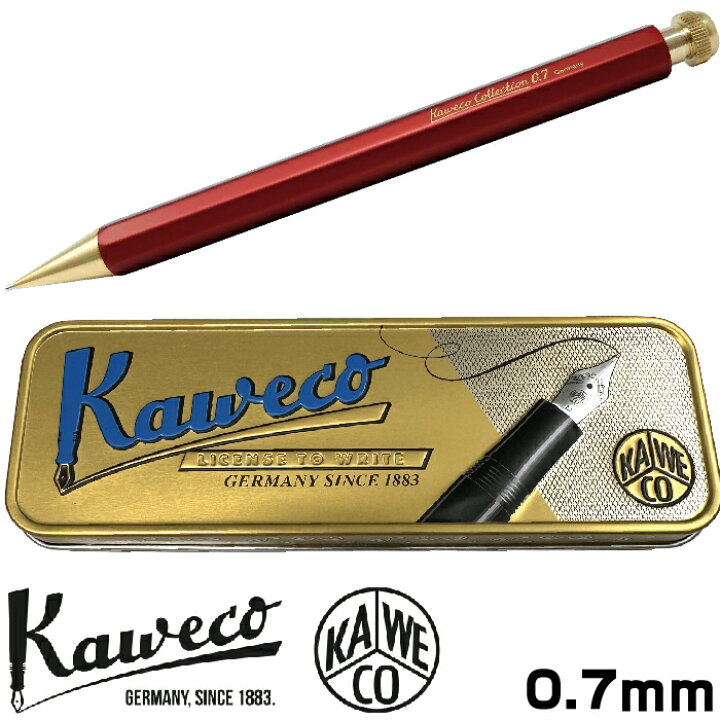 楽天市場】カヴェコ スペシャル スペシャルレッド ペンシル 限定 0.7  