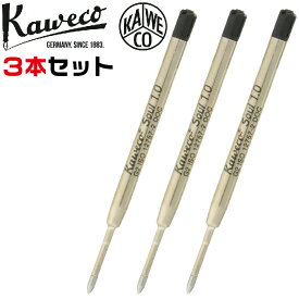 [3本セット] カヴェコ ボールペン替芯 G2芯 KAWECO-REF-BP カベコ リフィル レフィル 中字 M 替え芯 パーカー クインク 互換 規格 ブラック 黒 ISO 12757-2 G2 International G2 refill format PARKER 互換リフィル ギフト 替芯 雑貨 事務用 筆記用具