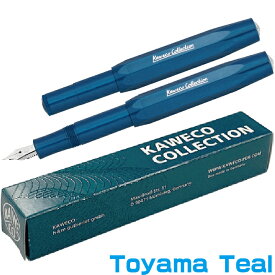 カヴェコ コレクション スポーツ 富山ティール 万年筆 Toyama Teal KAWECO collection sport カベコ 富山湾 富山県 富山市 青 緑 正規輸入品 ケース付 箱付 高級 高品質 学生 文具マニア 名入れなし 実用的 プレゼント おしゃれ ペン 誕生日 ビジネス 卒業祝い 進級 進学 黒