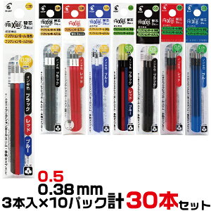 tNV{[ ւc 30{Zbg(3{×10Zbg) pCbg {[y ֐c LFBTRFF b Ə{[y PILOT tNV F @\ Xp tNVCL FRIXION