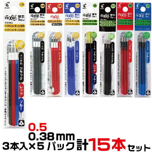 tNV{[ ւc 15{Zbg(3{×5Zbg) pCbg {[y ֐c LFBTRFF b Ə{[y PILOT tNV F @\ Xp tNVCL FRIXION 