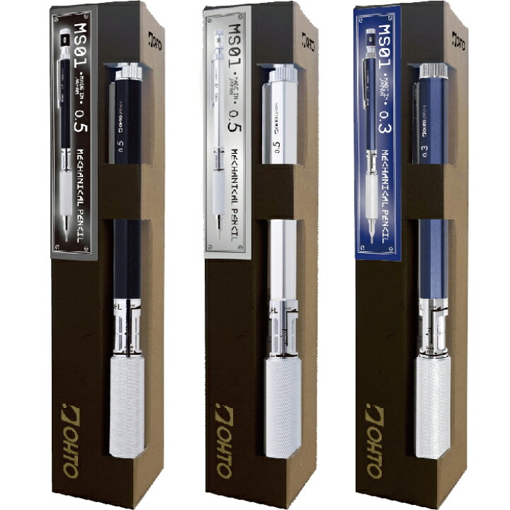楽天市場】製図用シャープペンシル MS01 OHTO オート 0.5mm 0.3mm 