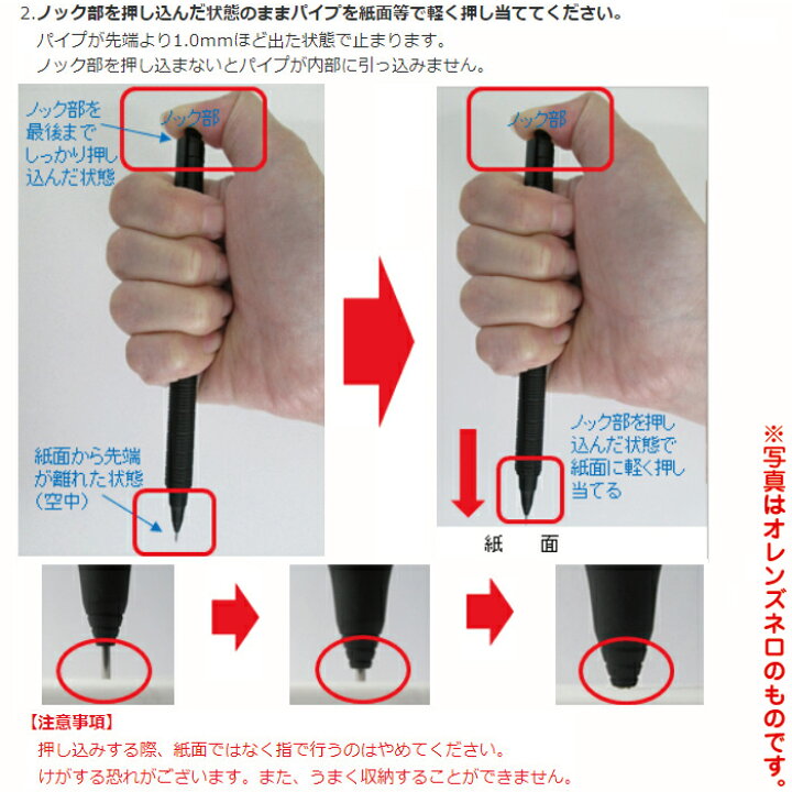 楽天市場】[在庫あります！] オレンズネロ ぺんてる シャープペンシル 
