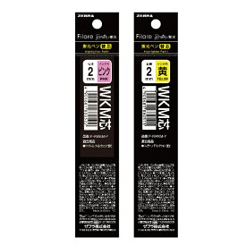 ゼブラ フィラーレ ディレクション蛍光 専用替え芯 WKM芯 サインペン 2mm P-RWKM 換え芯 ZEBRA Filare Direction 水性染料系インク 替芯 レフィル リフィル レフィール モイストキープインク ピンク 黄 フィラーレ 交換用