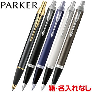 p[J[ IM RAC {[y PARKER [] bNubNGT ubNCT _[NGXvb\CT Cu[CT zCgCT g Ȃ Ȃ pI v[g  