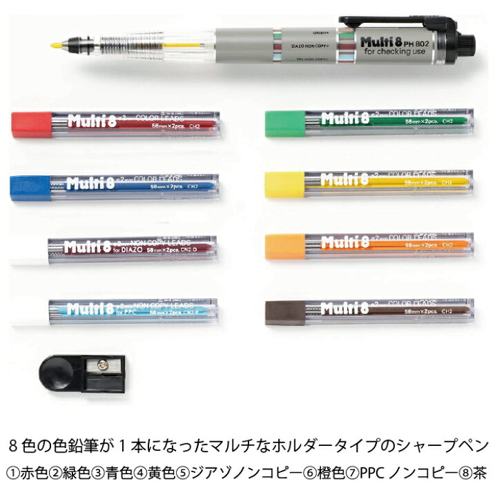 新品❣️ 色鉛筆セット 36色 2.6mm 色シャープペンシル 芯リフィル　絵