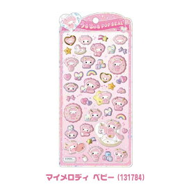サンリオ キャラクター うるちゅるポップシール クラックス [マイメロディ・クロミ・シナモロール・ポムポムプリン・ポチャッコ] クラックス 正規品 ぷっくりシール ぷくぷく 本物 ステッカー 人気 話題 シール交換 立体 かわいい