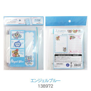 �X�L�y�^�V�[���o�C���_�[ �N���b�N�X mojojojo ���� �C���X�g �����傶�傶�� ���g�� �G���W�F���u���[ sukipeta �V�[���� �R���N�V���� �o�C���_�[ �X�e�b�J�[ �v���N�� �蒠 ���킢�� ���̎q 