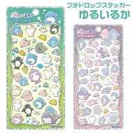 プチドロップステッカー ゆるいるか [Night Sea・パステル] 正規品 カミオジャパン KAMIO JAPAN シール …