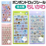 ちいかわ ボンボンドロップシール 正規品 ボンドロ ステッカー クーリア サンスター文具 [モモンガ・古本…