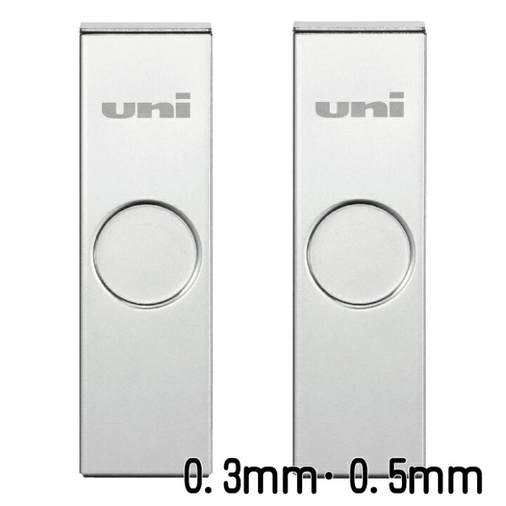 楽天市場】三菱鉛筆 ユニ メタルケース シャープ 芯ケース UL-SM Uni 