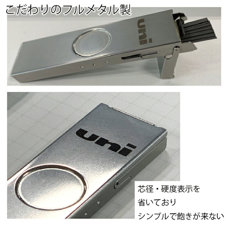 楽天市場】三菱鉛筆 ユニ メタルケース シャープ 芯ケース UL-SM Uni 