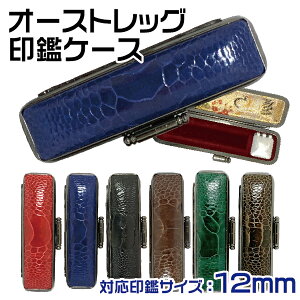 ӃP[X I[XgbO _`E 10.5-12~p  P[X | []  k 傤 I[Xgb`  ̊v  VRv U[ nR nR X^v ͂  F 