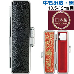 ӃP[X ݔP[X  10`12~p Elp 1000~|bL   nR  P[X IV Ӄz_[ ͂  O  l[ q g G 