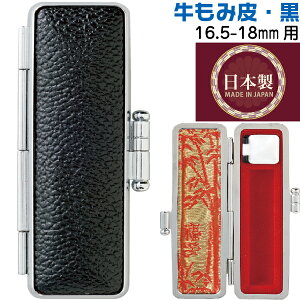 ӃP[X ݔP[X  16.5`18~p Elp  nR  P[X IV Ӄz_[ ͂  O  l[ q g G  O nRP[X 18m