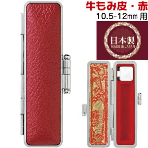 ӃP[X ݔP[X  10`12~p Elp  nR  P[X IV Ӄz_[ ͂  O  l[ q g G O nRP[X 12mm 