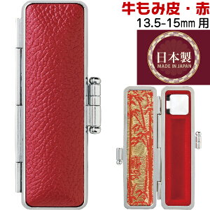 ӃP[X ݔP[X  13.5`15~p Elp 1000~|bL   nR  P[X IV Ӄz_[ ͂  O  l[ q g G 