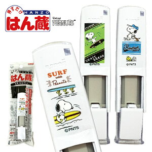 Xk[s[ ͂ Ӄz_[ snoopy [IWifUC] 1000~|bL  OH Uni j  ͂ LN^[ X^v nR ObY [ O l[ ӃP[X 