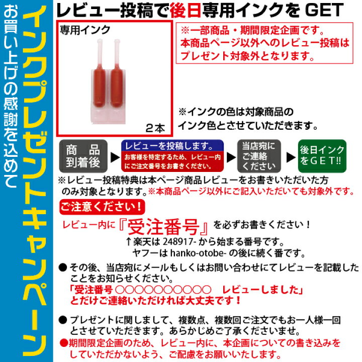 楽天市場 シャチハタ データネームex 12号 スタンド式 データーネーム 薬剤師 印鑑 先生 スタンプ おしゃれ ハンコ 日付 はんこ 日付印 オシャレ データ印 事務 浸透印 名前 しゃちはた ネーム印 作成 済 オーダー データー印 仕事 判子 領収書 領収印 受領印 検印