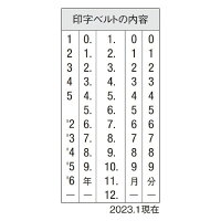 楽天市場 シャチハタ データネームex キャップレス 15号 別注品 印鑑 先生 スタンプ おしゃれ フルネーム ハンコ 日付 はんこ 日付印 データ印 事務 浸透印 名前 しゃちはた データネーム ネーム印 作成 会社 済 データー印 仕事 判子 シヤチハタ データーネーム 領収
