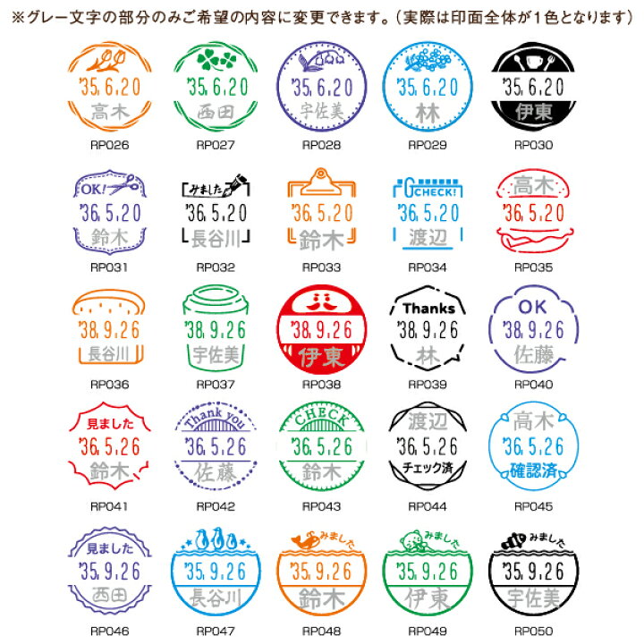 楽天市場 データネームex イラストパターン印面 スタンド式 シャチハタ データーネーム 日付印 印鑑 先生 塾 テスト 採点 宿題 連絡帳 自宅学習 スタンプ かわいい おしゃれ ハンコ はんこ 日付印 データ印 事務 浸透印 名前 データネーム 会社 データー印 イラスト入り