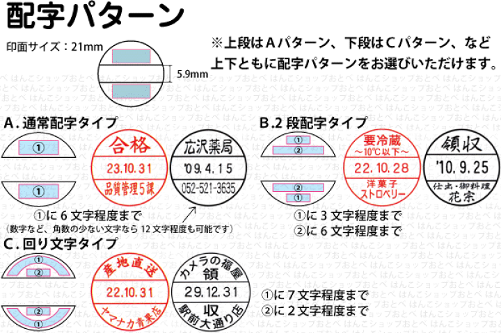 印石　印章　印鑑　21B 楽天市場】シャチハタ データネーム 21号 キャップ式 データー