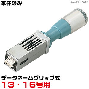 f[^l[ Obv 13E16 {̂̂ [ʂ͂Ă܂] f[^[l[ pi V`n^ V`n^ 13mm 16mm Obvp f[^ l[^[l[ i  Pi 